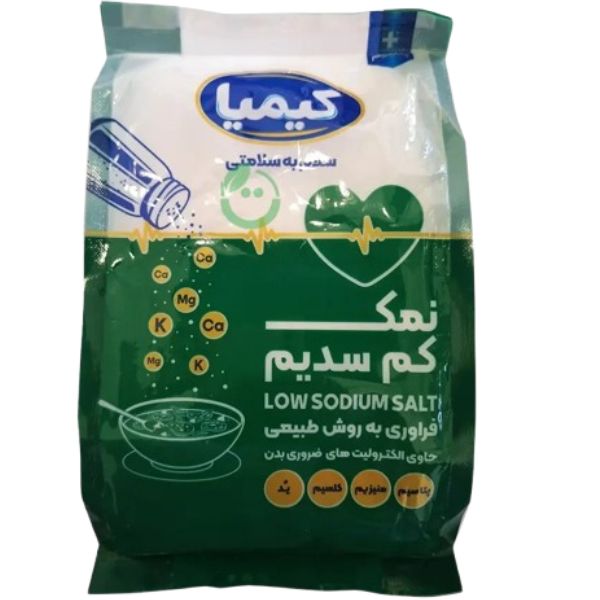 نمک سبز کیمیا