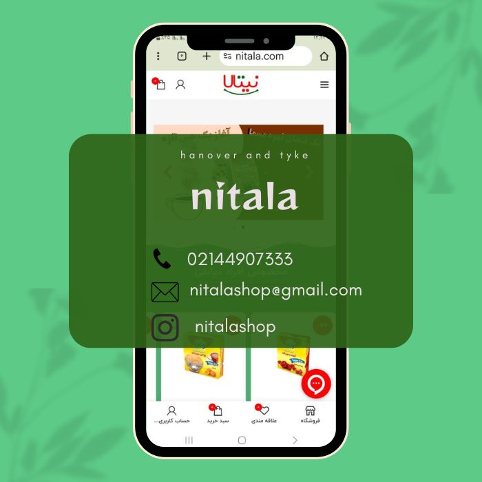 nitala 3