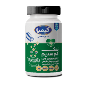 نمک رژیمی کیمیا - 500 گرم ( قوطی)